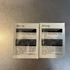 Aesop Blue Chamomile Facial Hydrating