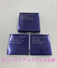 【ぺちさん専用】 リサージ ボーテ 霞パウダー 11g SPF21 PA+ 中身 リサージ ボーテ ビューティアップヴェイル輝 | 花王公式通販