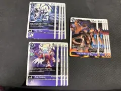 デジモンカード　ベリアルヴァンデモンセット