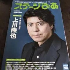 篠山紀信 二代目 中村七之助 写真集 二代目中村七之助写真集 | 篠山紀信 |本 | 通販 | Amazon