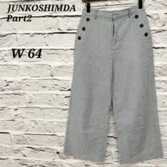 R5068 JUNKOSHIMDA Part2【W64】ワイドパンツ ストライプ