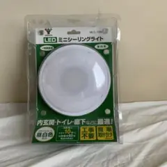 YAMAZEN LED ミニシーリングライト MLC-10N