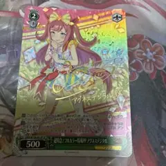 ヴァイスシュヴァルツ　ウマ娘　アグネスデジタル　sp サイン