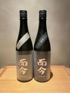 2025年最新】而今 吉川山田錦の人気アイテム - メルカリ