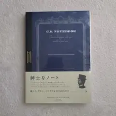 【新品/未使用】アピカ 紳士なノート C.D.NOTEBOOK プレミアム A5