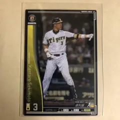 Item thumbnail for item f88e9ae0-50fc-44b7-9722-5d047d5c02b9