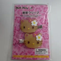 サンリオ　トコナツバケーションデザインシリーズ　前髪クリップ　ハローキティ