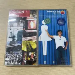 反町隆史/織田裕二　CD2枚セット