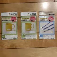 A-one プリンタでつくれる！おなまえシール