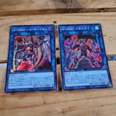 X・HERO ヘル・デバイサー & クロスガイ セット