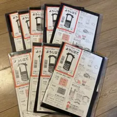 さくらほりきり　ようじ立て　まとめ売り　9個　千代紙