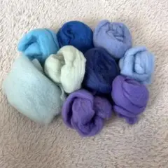 ⑧羊毛フェルト素材10個セット 青 紫 水色