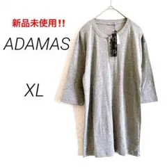 【1439】新品未使用‼️ADAMAS アダマス　五分袖Tシャツ　XL グレー