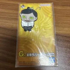 一番くじ ダンダダン 変顔ラバーチャーム