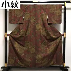KK-642 小紋 化繊 四季の花々 シックな色合い 着物
