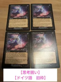 MTG 旧枠 血染めのぬかるみ 英語 Foil ミントモール / MINT GAMES MTG(東日本橋) / 【MH3】【ENG