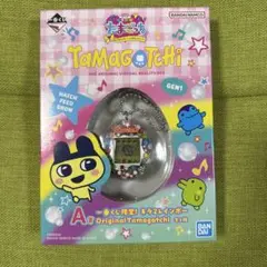 たまごっち 一番くじ A賞 キラ2レインボー 限定品