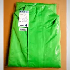 Item thumbnail for item b8c6bd5e-76a4-4aa4-9f25-55a270eb8673