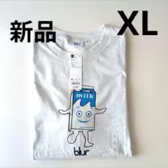 大人気　ジーユー　blur ミルクパックTシャツ XL ライトグレー　新品　GU