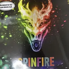 【送料無料】SPINFIRE SOFT (スピンファイア ソフト)紫　卓球
