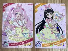 ひみつのアイプリ　てんしなえびてん　セット　まとめ売り　ひまり　つむぎ