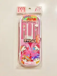 限定発売 劇場版とっとこハム太郎 ミニハムず トリオセット