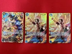 ワンピースカード　受け継がれる意志　シークレット3枚セット