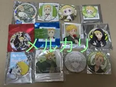 東京リベンジャーズ　花垣武道　グッズ　セット