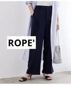 【美品】ROPE' ロペ【洗える】ベーシックカラーワイドパンツ　36 ネイビー