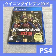 「激安」PS4 ウイニングイレブン2019
