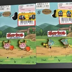 ポンコツクエスト　イアリング　セット
