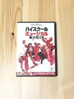ハイスクールミュージカル ザ・ムービー