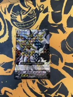 超次元ロボ ダイユーシャ &