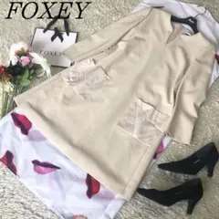 【良品】FOXEY NEW YORフォーマルフレアワンピース ベージュ 38
