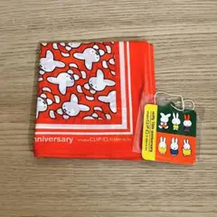 【新品未使用】スタディオクリップ ミッフィー　ナインチェ　ハンカチ
