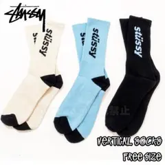 STUSSY ステューシー Stripe ソックス 靴下 メンズ 三色 09