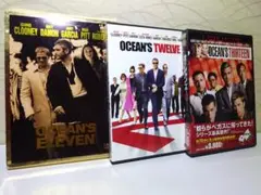 オーシャンズ DVD3点セット（11，12，13）すべて、セル版
