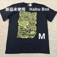 新品未使用 Habu Box オキナワヌードル 沖縄Tシャツ ネイビー サイズM