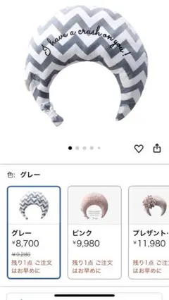 グレー ジグザグパターン クッション