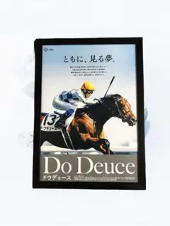 競馬　ポスター　ドウデュース　セール 競馬 ポスター ドウデュース セールファッション 通販