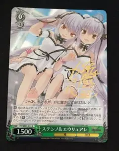 2025年最新】ステンノ＆エウリュアレ ヴァイスの人気アイテム