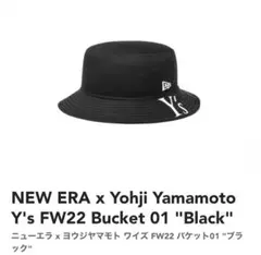 2025年最新】Y's メンズ ハットの人気アイテム - メルカリ