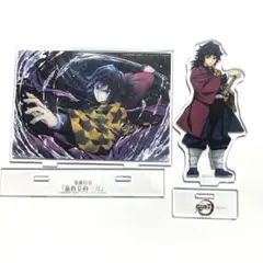 鬼滅の刃　冨岡義勇　キャラクターアクリルスタンド　忘れじの一刀　ufotable