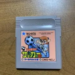 熱血高校 サッカー部 ⚽️ワールドカップ編