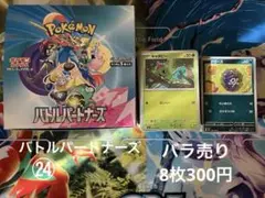 2025年最新】ポケモンマスターズ クリアカード リーリエの人気