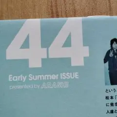 Item thumbnail for item 6552aa1e-1e3c-48e9-98b5-04da7c1b3e74