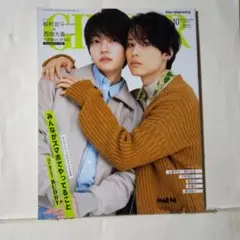 GINGER(ジンジャー) 2023年10月号
