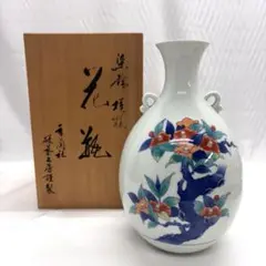 香蘭社 磁藝工房謹製 染錦模様 組湯呑 蓋付 箱付き 未使用 香蘭社 磁藝工房謹製 染錦模様 組湯呑 蓋付 箱付き 未使用