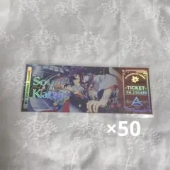 あんさんぶるスターズ あんスタ 中国 ホロチケ 神崎颯馬