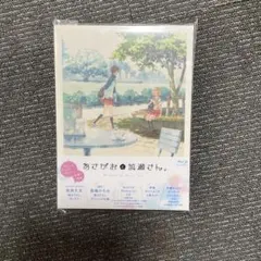 あさがおと加瀬さん。 Flower Edition Blu-ray